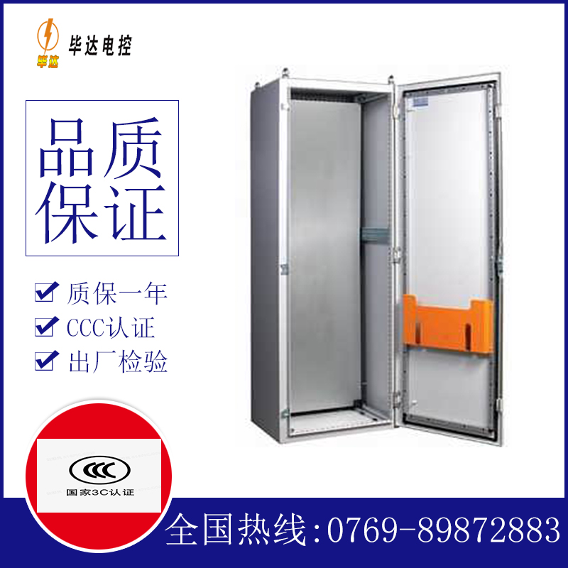 贵州PS柜