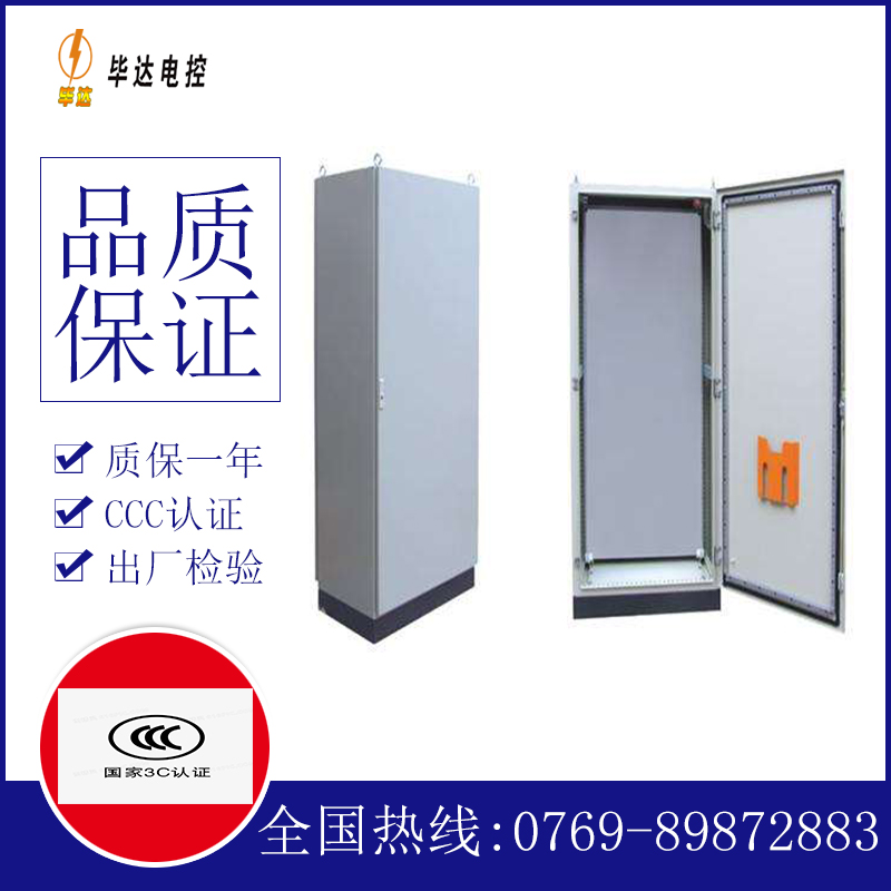 贵州仿威图柜